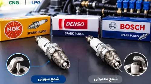 بهترین برندهای شمع برای خودروهای دوگانه‌سوز؛ راهنمای خرید و قیمت شمع خودرو